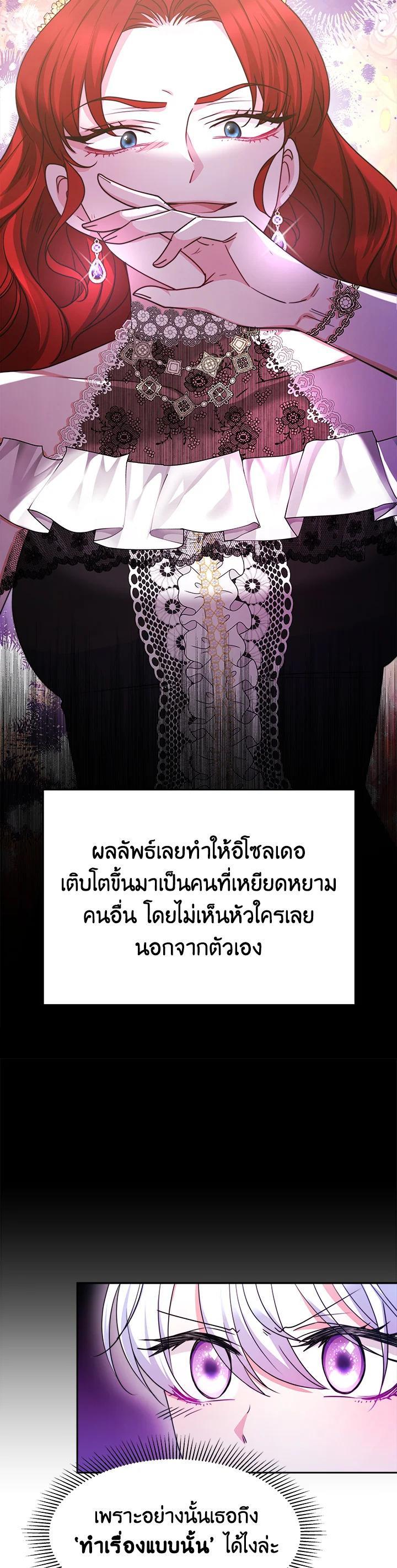 Manga-lc-com อ่านมังงะ อ่านการ์ตูน ออนไลน์ ฟรี Evangeline After the Ending ตอนที่ 1 2 3 4 5 6 7 8 9 10 11 12 13 14 ฟรี ไม่มีโฆษณา Manga-lc - อ่าน มังงะ อ่าน การ์ตูน ออนไลน์ อ่านมังงะ ฟรี