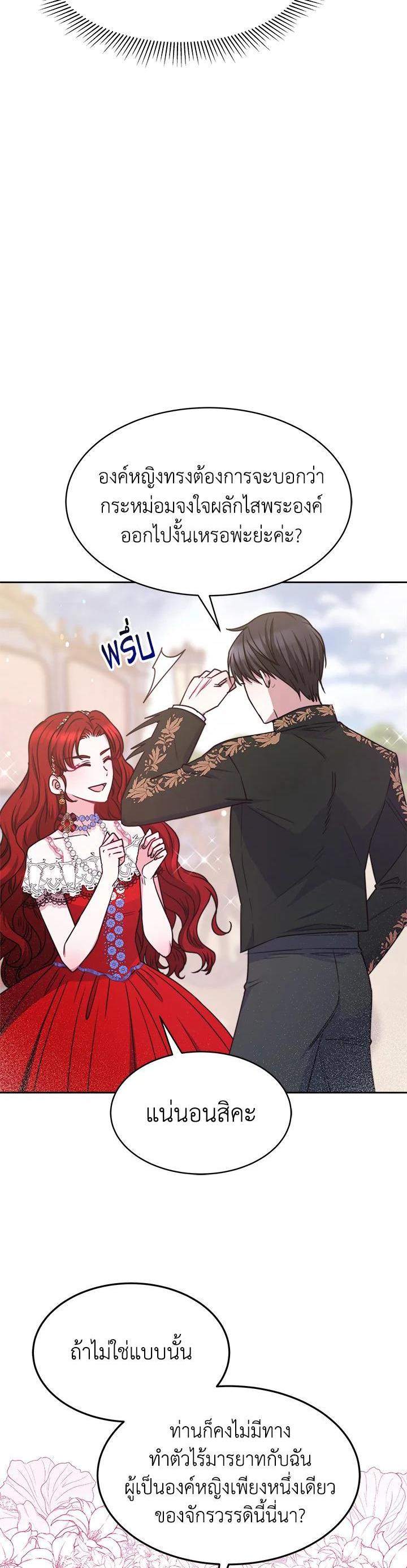 Manga-lc-com อ่านมังงะ อ่านการ์ตูน ออนไลน์ ฟรี Evangeline After the Ending ตอนที่ 1 2 3 4 5 6 7 8 9 10 11 12 13 14 ฟรี ไม่มีโฆษณา Manga-lc - อ่าน มังงะ อ่าน การ์ตูน ออนไลน์ อ่านมังงะ ฟรี