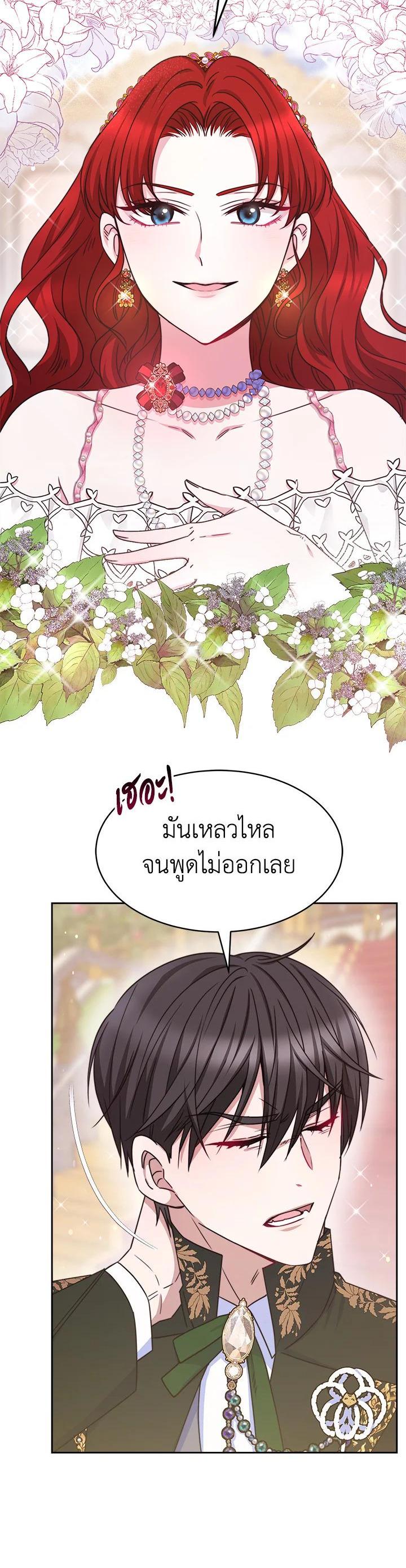 Manga-lc-com อ่านมังงะ อ่านการ์ตูน ออนไลน์ ฟรี Evangeline After the Ending ตอนที่ 1 2 3 4 5 6 7 8 9 10 11 12 13 14 ฟรี ไม่มีโฆษณา Manga-lc - อ่าน มังงะ อ่าน การ์ตูน ออนไลน์ อ่านมังงะ ฟรี