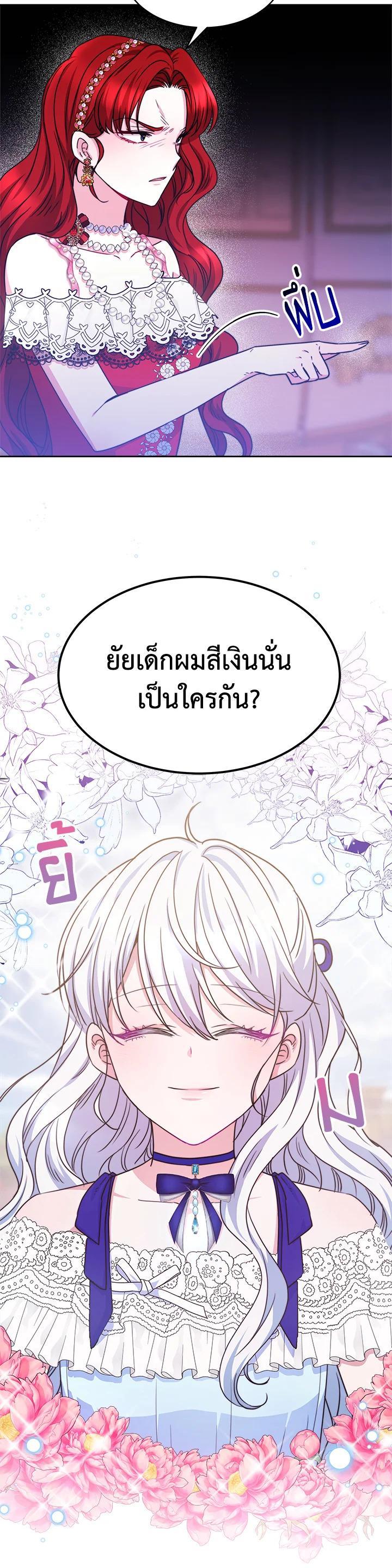 Manga-lc-com อ่านมังงะ อ่านการ์ตูน ออนไลน์ ฟรี Evangeline After the Ending ตอนที่ 1 2 3 4 5 6 7 8 9 10 11 12 13 14 ฟรี ไม่มีโฆษณา Manga-lc - อ่าน มังงะ อ่าน การ์ตูน ออนไลน์ อ่านมังงะ ฟรี