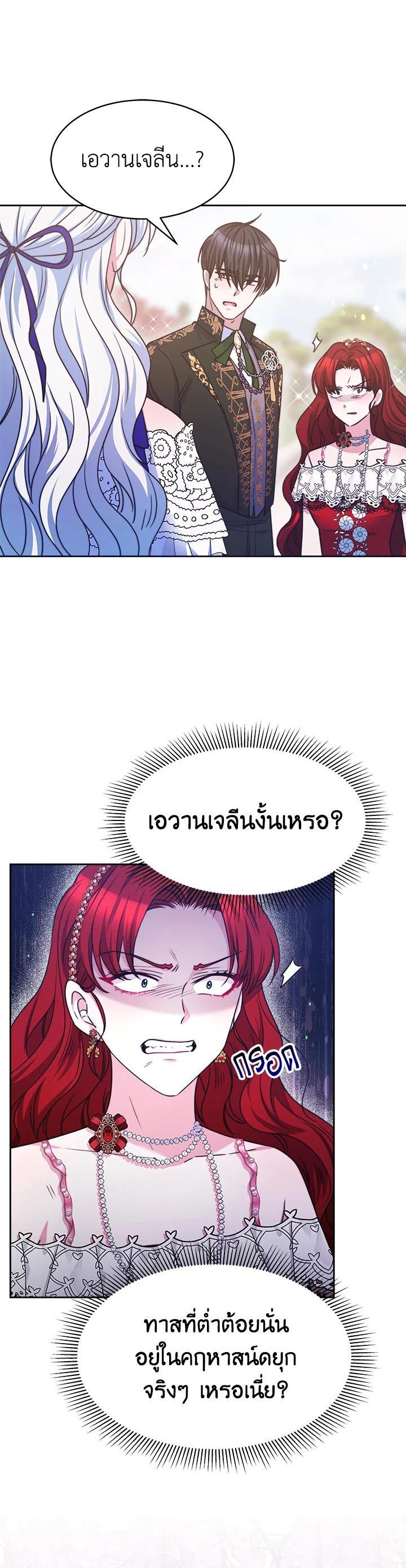 Manga-lc-com อ่านมังงะ อ่านการ์ตูน ออนไลน์ ฟรี Evangeline After the Ending ตอนที่ 1 2 3 4 5 6 7 8 9 10 11 12 13 14 ฟรี ไม่มีโฆษณา Manga-lc - อ่าน มังงะ อ่าน การ์ตูน ออนไลน์ อ่านมังงะ ฟรี