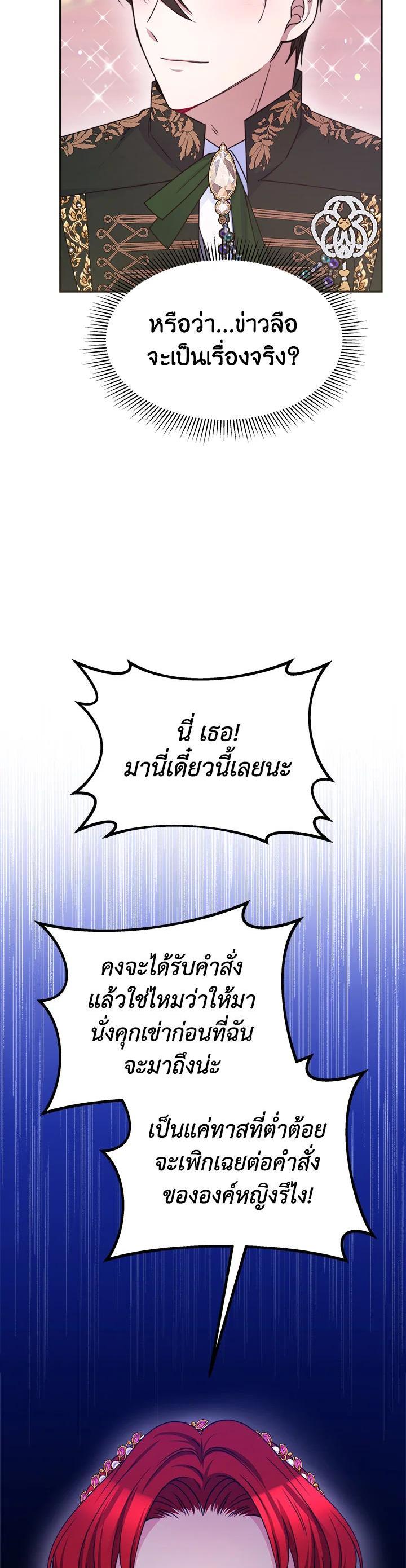 Manga-lc-com อ่านมังงะ อ่านการ์ตูน ออนไลน์ ฟรี Evangeline After the Ending ตอนที่ 1 2 3 4 5 6 7 8 9 10 11 12 13 14 ฟรี ไม่มีโฆษณา Manga-lc - อ่าน มังงะ อ่าน การ์ตูน ออนไลน์ อ่านมังงะ ฟรี