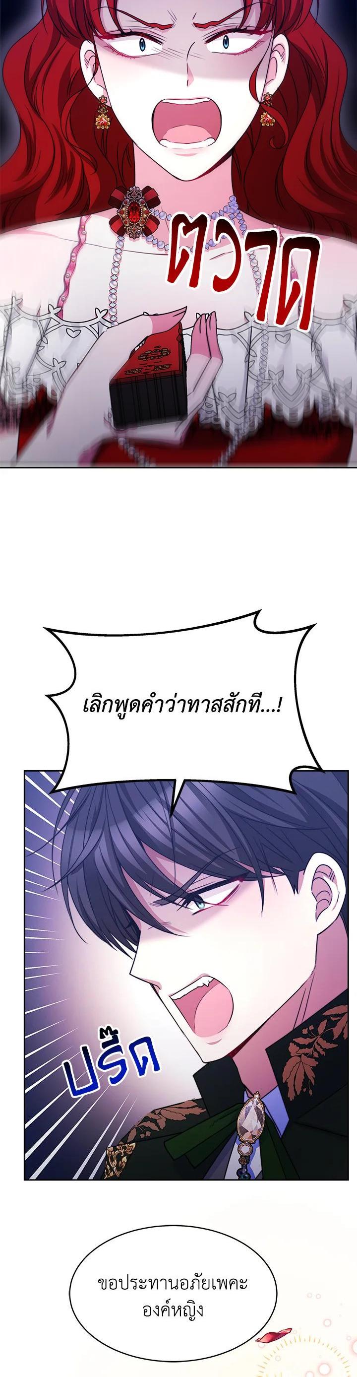 Manga-lc-com อ่านมังงะ อ่านการ์ตูน ออนไลน์ ฟรี Evangeline After the Ending ตอนที่ 1 2 3 4 5 6 7 8 9 10 11 12 13 14 ฟรี ไม่มีโฆษณา Manga-lc - อ่าน มังงะ อ่าน การ์ตูน ออนไลน์ อ่านมังงะ ฟรี