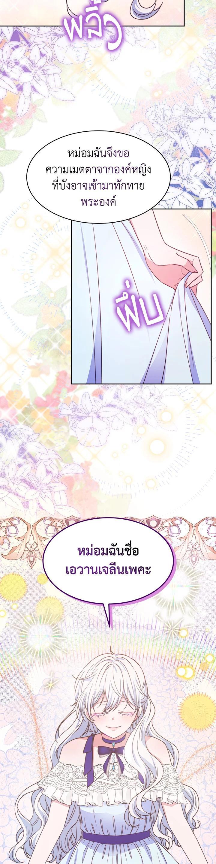 Manga-lc-com อ่านมังงะ อ่านการ์ตูน ออนไลน์ ฟรี Evangeline After the Ending ตอนที่ 1 2 3 4 5 6 7 8 9 10 11 12 13 14 ฟรี ไม่มีโฆษณา Manga-lc - อ่าน มังงะ อ่าน การ์ตูน ออนไลน์ อ่านมังงะ ฟรี