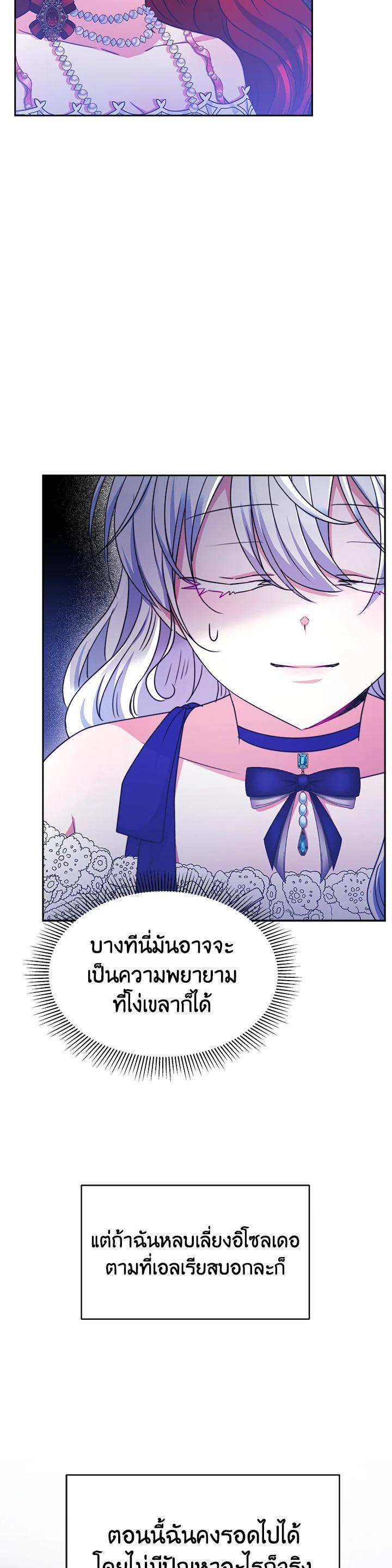 Manga-lc-com อ่านมังงะ อ่านการ์ตูน ออนไลน์ ฟรี Evangeline After the Ending ตอนที่ 1 2 3 4 5 6 7 8 9 10 11 12 13 14 ฟรี ไม่มีโฆษณา Manga-lc - อ่าน มังงะ อ่าน การ์ตูน ออนไลน์ อ่านมังงะ ฟรี
