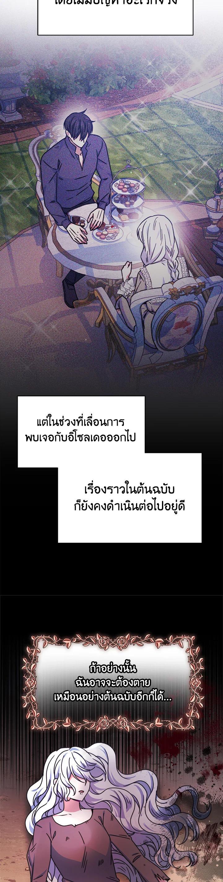 Manga-lc-com อ่านมังงะ อ่านการ์ตูน ออนไลน์ ฟรี Evangeline After the Ending ตอนที่ 1 2 3 4 5 6 7 8 9 10 11 12 13 14 ฟรี ไม่มีโฆษณา Manga-lc - อ่าน มังงะ อ่าน การ์ตูน ออนไลน์ อ่านมังงะ ฟรี