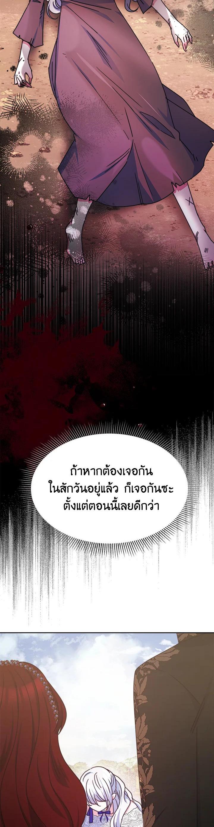 Manga-lc-com อ่านมังงะ อ่านการ์ตูน ออนไลน์ ฟรี Evangeline After the Ending ตอนที่ 1 2 3 4 5 6 7 8 9 10 11 12 13 14 ฟรี ไม่มีโฆษณา Manga-lc - อ่าน มังงะ อ่าน การ์ตูน ออนไลน์ อ่านมังงะ ฟรี