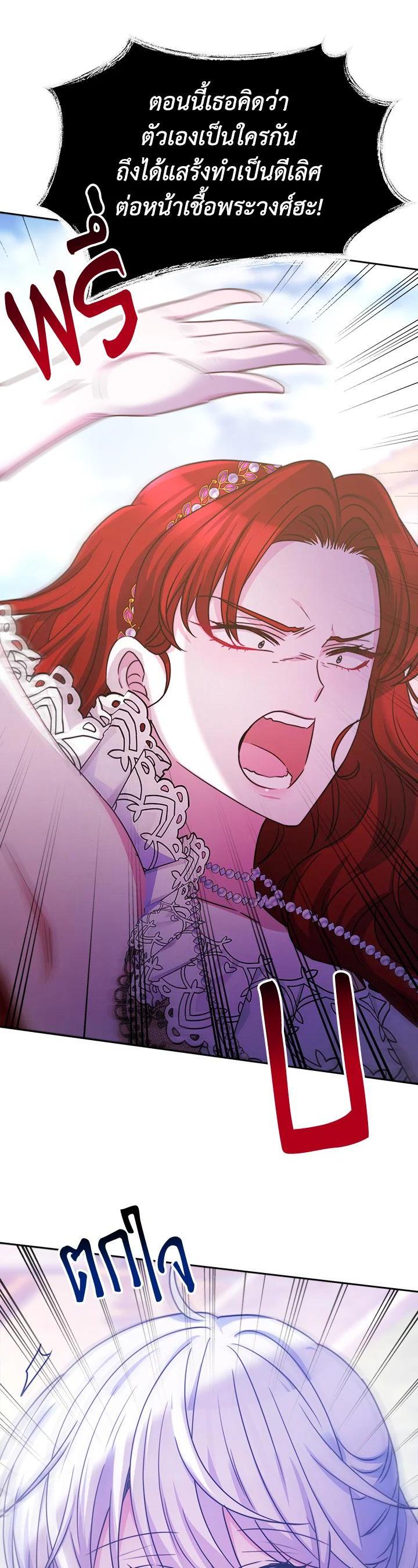 Manga-lc-com อ่านมังงะ อ่านการ์ตูน ออนไลน์ ฟรี Evangeline After the Ending ตอนที่ 1 2 3 4 5 6 7 8 9 10 11 12 13 14 ฟรี ไม่มีโฆษณา Manga-lc - อ่าน มังงะ อ่าน การ์ตูน ออนไลน์ อ่านมังงะ ฟรี