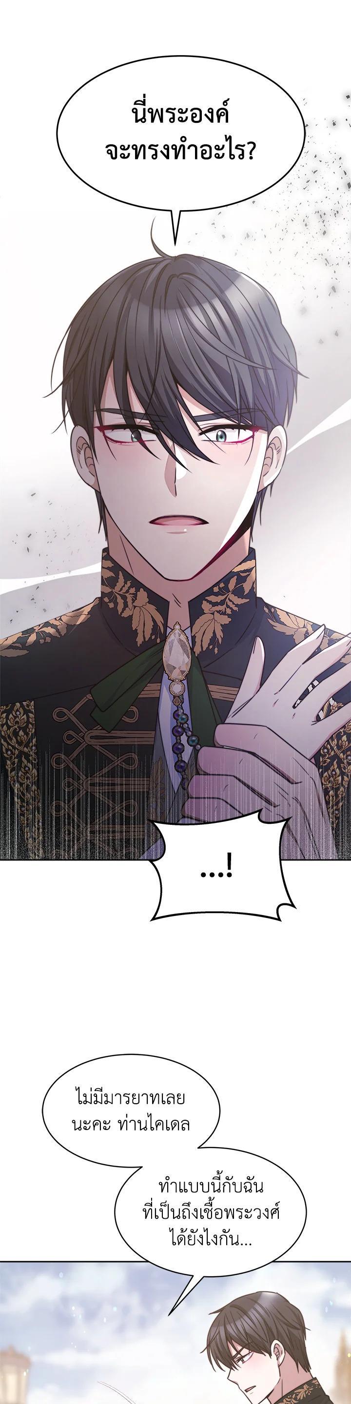 Manga-lc-com อ่านมังงะ อ่านการ์ตูน ออนไลน์ ฟรี Evangeline After the Ending ตอนที่ 1 2 3 4 5 6 7 8 9 10 11 12 13 14 ฟรี ไม่มีโฆษณา Manga-lc - อ่าน มังงะ อ่าน การ์ตูน ออนไลน์ อ่านมังงะ ฟรี