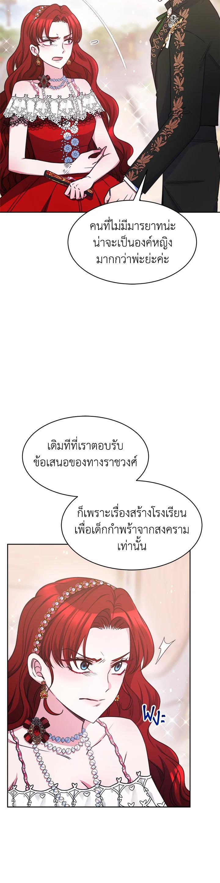 Manga-lc-com อ่านมังงะ อ่านการ์ตูน ออนไลน์ ฟรี Evangeline After the Ending ตอนที่ 1 2 3 4 5 6 7 8 9 10 11 12 13 14 ฟรี ไม่มีโฆษณา Manga-lc - อ่าน มังงะ อ่าน การ์ตูน ออนไลน์ อ่านมังงะ ฟรี