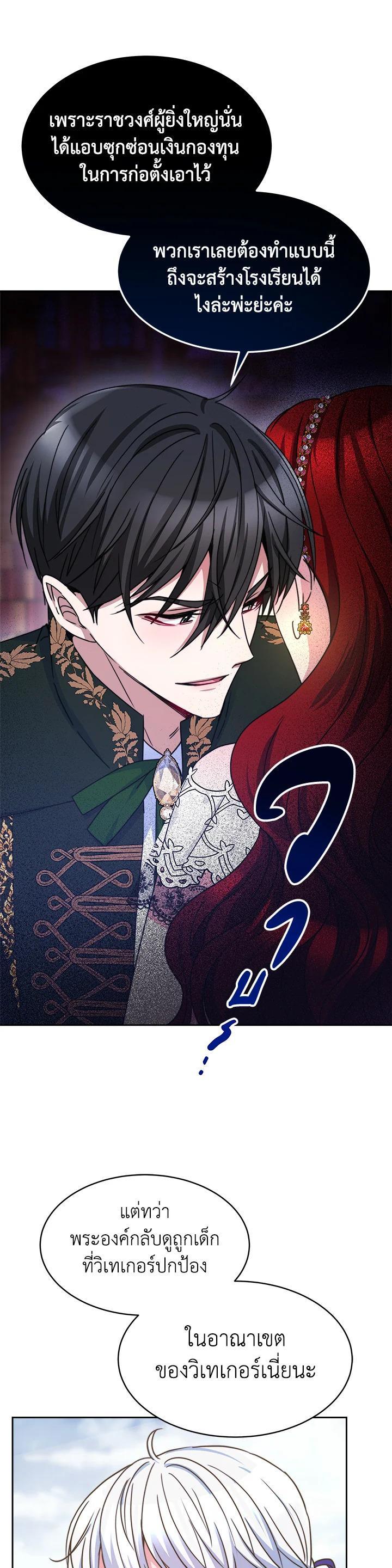 Manga-lc-com อ่านมังงะ อ่านการ์ตูน ออนไลน์ ฟรี Evangeline After the Ending ตอนที่ 1 2 3 4 5 6 7 8 9 10 11 12 13 14 ฟรี ไม่มีโฆษณา Manga-lc - อ่าน มังงะ อ่าน การ์ตูน ออนไลน์ อ่านมังงะ ฟรี