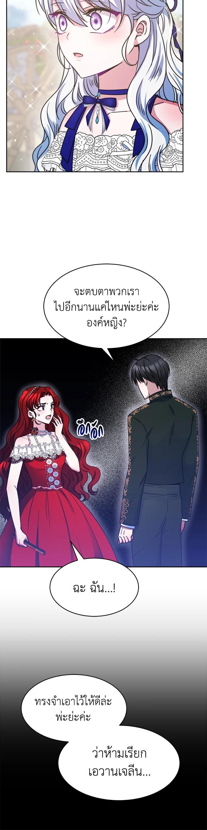 Manga-lc-com อ่านมังงะ อ่านการ์ตูน ออนไลน์ ฟรี Evangeline After the Ending ตอนที่ 1 2 3 4 5 6 7 8 9 10 11 12 13 14 ฟรี ไม่มีโฆษณา Manga-lc - อ่าน มังงะ อ่าน การ์ตูน ออนไลน์ อ่านมังงะ ฟรี