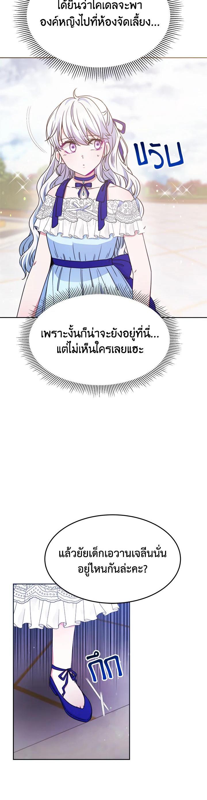 Manga-lc-com อ่านมังงะ อ่านการ์ตูน ออนไลน์ ฟรี Evangeline After the Ending ตอนที่ 1 2 3 4 5 6 7 8 9 10 11 12 13 14 ฟรี ไม่มีโฆษณา Manga-lc - อ่าน มังงะ อ่าน การ์ตูน ออนไลน์ อ่านมังงะ ฟรี