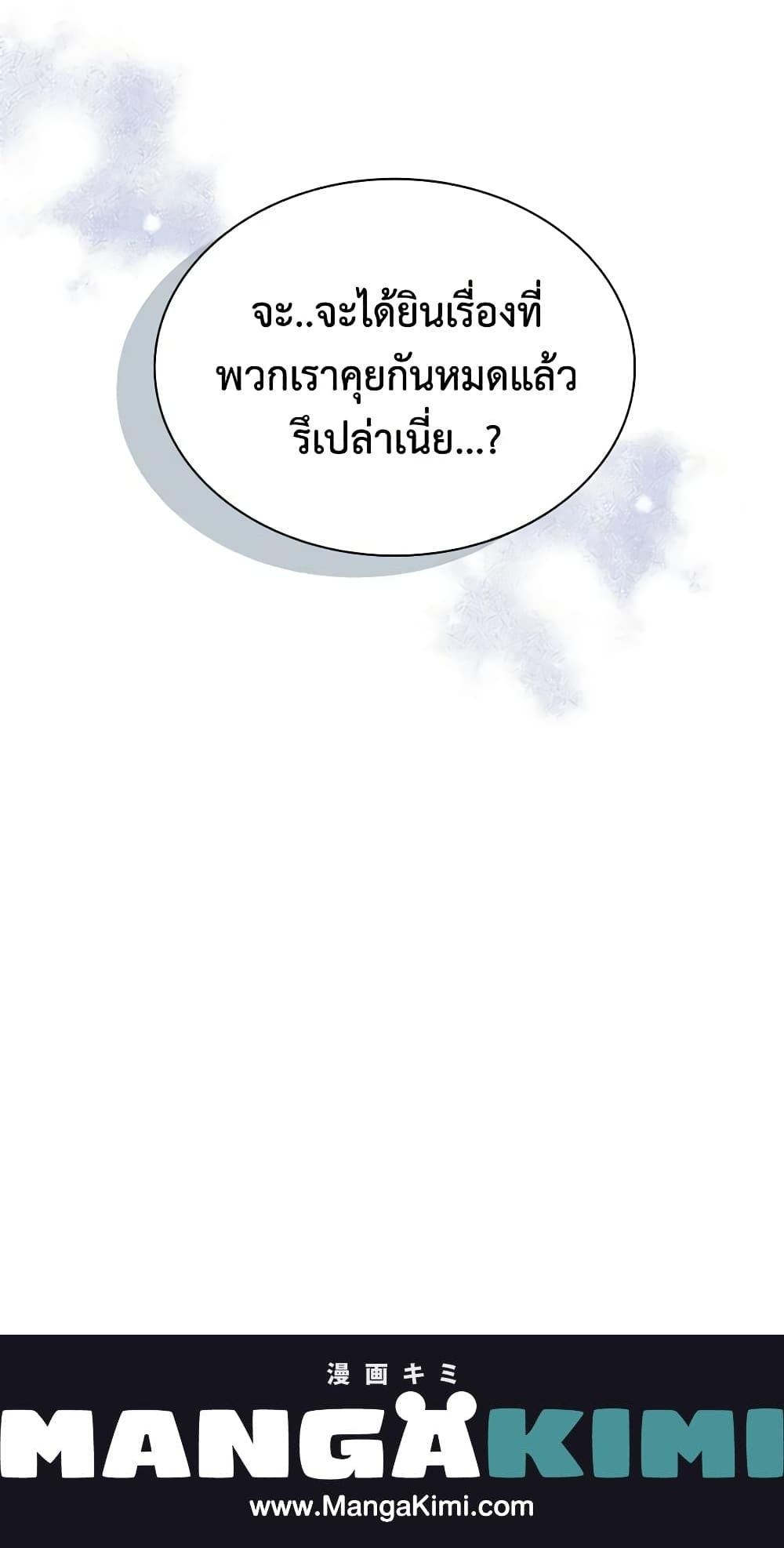 Manga-lc-com อ่านมังงะ อ่านการ์ตูน ออนไลน์ ฟรี Not-Sew-Wicked Stepmom ตอนที่ 1 2 3 4 5 6 7 8 9 10 11 12 13 14 ฟรี ไม่มีโฆษณา Manga-lc - อ่าน มังงะ อ่าน การ์ตูน ออนไลน์ อ่านมังงะ ฟรี