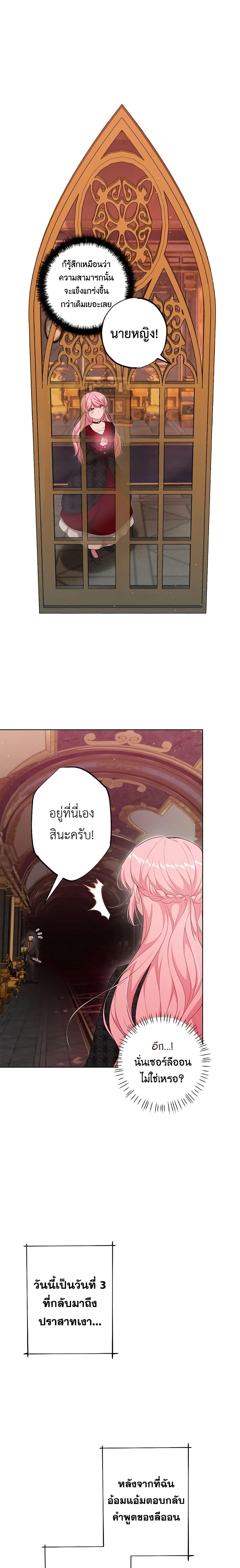 Manga-lc-com อ่านมังงะ อ่านการ์ตูน ออนไลน์ ฟรี The Villain’s Young Backer ตอนที่ 1 2 3 4 5 6 7 8 9 10 11 12 13 14 ฟรี ไม่มีโฆษณา Manga-lc - อ่าน มังงะ อ่าน การ์ตูน ออนไลน์ อ่านมังงะ ฟรี