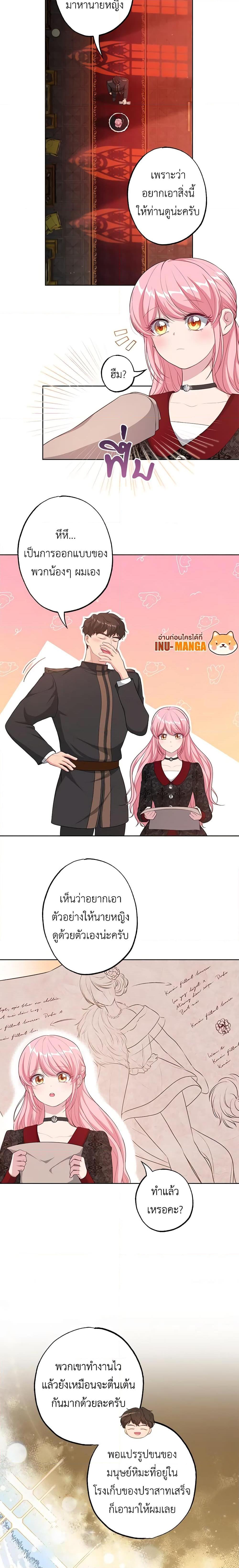 Manga-lc-com อ่านมังงะ อ่านการ์ตูน ออนไลน์ ฟรี The Villain’s Young Backer ตอนที่ 1 2 3 4 5 6 7 8 9 10 11 12 13 14 ฟรี ไม่มีโฆษณา Manga-lc - อ่าน มังงะ อ่าน การ์ตูน ออนไลน์ อ่านมังงะ ฟรี