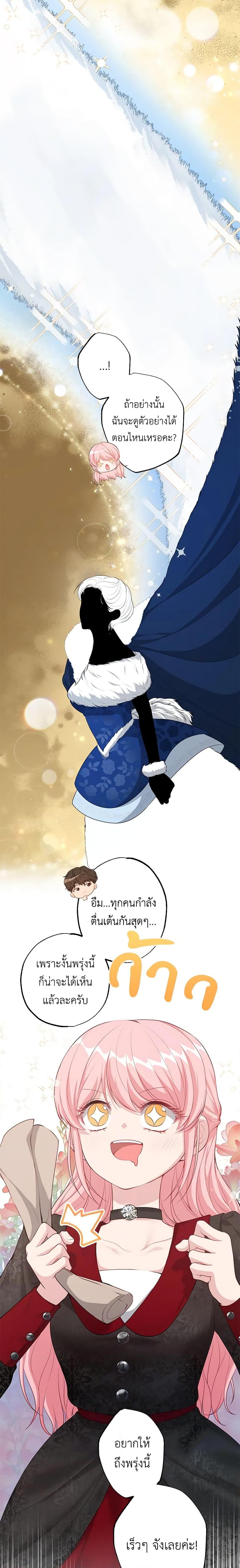 Manga-lc-com อ่านมังงะ อ่านการ์ตูน ออนไลน์ ฟรี The Villain’s Young Backer ตอนที่ 1 2 3 4 5 6 7 8 9 10 11 12 13 14 ฟรี ไม่มีโฆษณา Manga-lc - อ่าน มังงะ อ่าน การ์ตูน ออนไลน์ อ่านมังงะ ฟรี