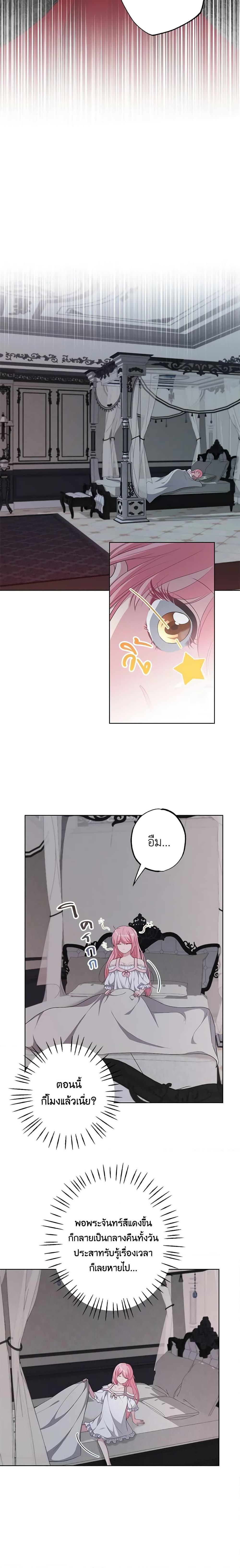 Manga-lc-com อ่านมังงะ อ่านการ์ตูน ออนไลน์ ฟรี The Villain’s Young Backer ตอนที่ 1 2 3 4 5 6 7 8 9 10 11 12 13 14 ฟรี ไม่มีโฆษณา Manga-lc - อ่าน มังงะ อ่าน การ์ตูน ออนไลน์ อ่านมังงะ ฟรี