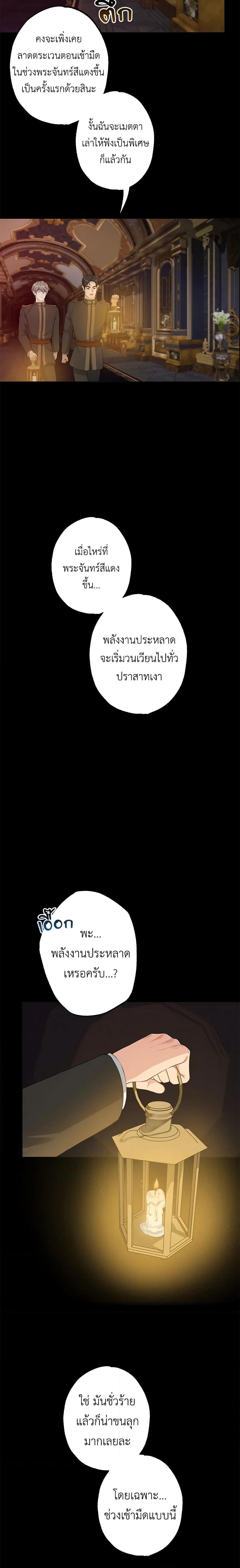 Manga-lc-com อ่านมังงะ อ่านการ์ตูน ออนไลน์ ฟรี The Villain’s Young Backer ตอนที่ 1 2 3 4 5 6 7 8 9 10 11 12 13 14 ฟรี ไม่มีโฆษณา Manga-lc - อ่าน มังงะ อ่าน การ์ตูน ออนไลน์ อ่านมังงะ ฟรี