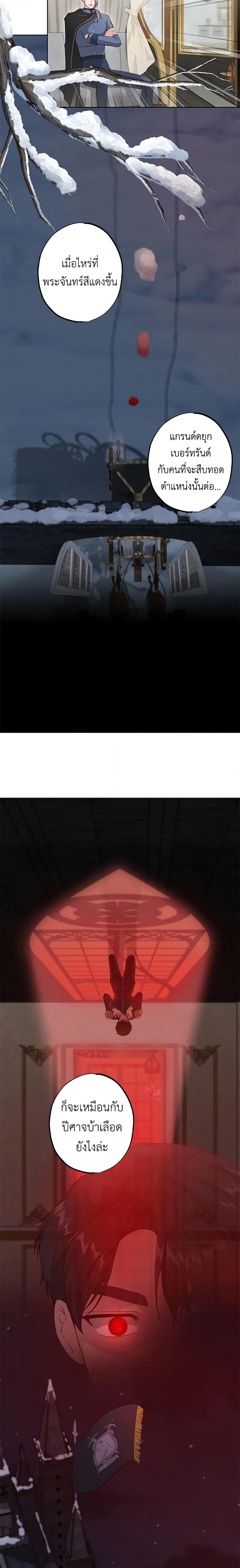 Manga-lc-com อ่านมังงะ อ่านการ์ตูน ออนไลน์ ฟรี The Villain’s Young Backer ตอนที่ 1 2 3 4 5 6 7 8 9 10 11 12 13 14 ฟรี ไม่มีโฆษณา Manga-lc - อ่าน มังงะ อ่าน การ์ตูน ออนไลน์ อ่านมังงะ ฟรี