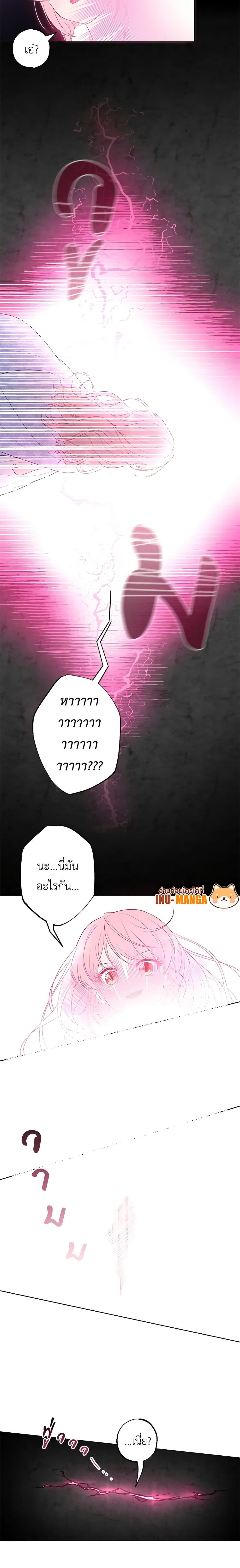 Manga-lc-com อ่านมังงะ อ่านการ์ตูน ออนไลน์ ฟรี The Villain’s Young Backer ตอนที่ 1 2 3 4 5 6 7 8 9 10 11 12 13 14 ฟรี ไม่มีโฆษณา Manga-lc - อ่าน มังงะ อ่าน การ์ตูน ออนไลน์ อ่านมังงะ ฟรี
