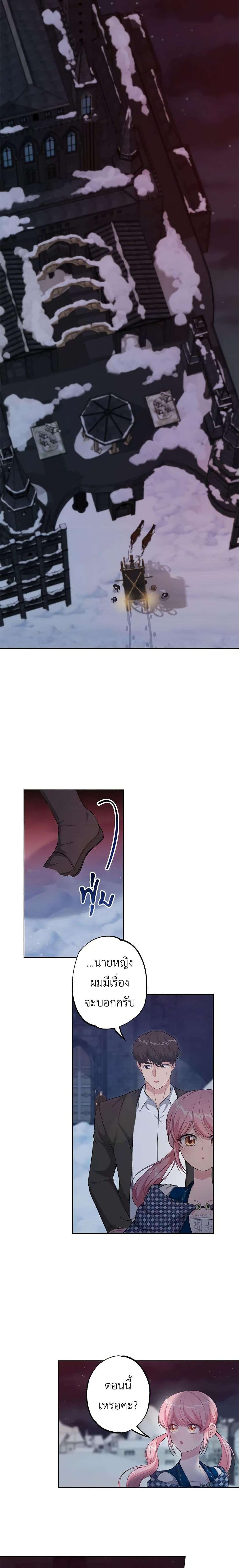 Manga-lc-com อ่านมังงะ อ่านการ์ตูน ออนไลน์ ฟรี The Villain’s Young Backer ตอนที่ 1 2 3 4 5 6 7 8 9 10 11 12 13 14 ฟรี ไม่มีโฆษณา Manga-lc - อ่าน มังงะ อ่าน การ์ตูน ออนไลน์ อ่านมังงะ ฟรี