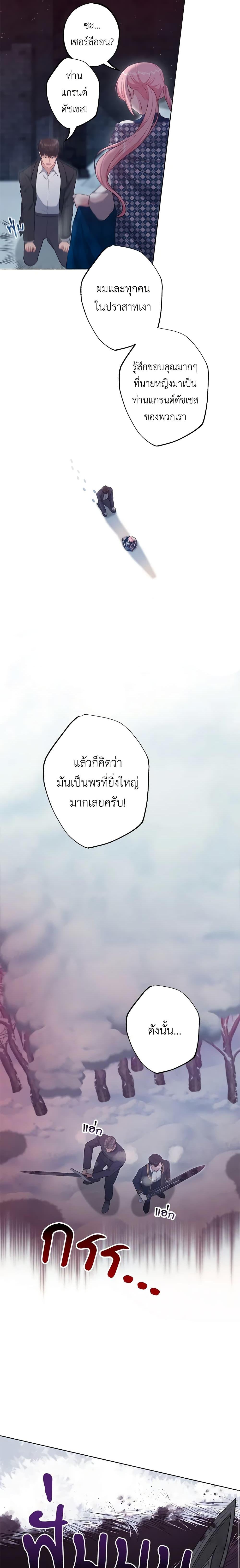 Manga-lc-com อ่านมังงะ อ่านการ์ตูน ออนไลน์ ฟรี The Villain’s Young Backer ตอนที่ 1 2 3 4 5 6 7 8 9 10 11 12 13 14 ฟรี ไม่มีโฆษณา Manga-lc - อ่าน มังงะ อ่าน การ์ตูน ออนไลน์ อ่านมังงะ ฟรี