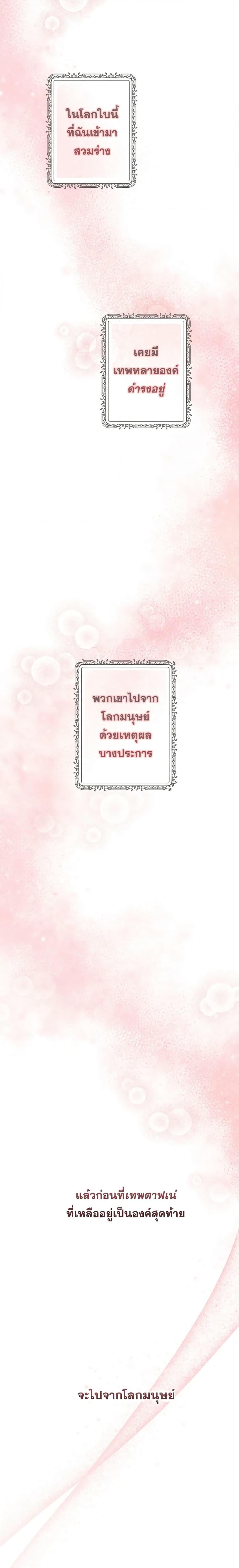 Manga-lc-com อ่านมังงะ อ่านการ์ตูน ออนไลน์ ฟรี The Villain’s Young Backer ตอนที่ 1 2 3 4 5 6 7 8 9 10 11 12 13 14 ฟรี ไม่มีโฆษณา Manga-lc - อ่าน มังงะ อ่าน การ์ตูน ออนไลน์ อ่านมังงะ ฟรี