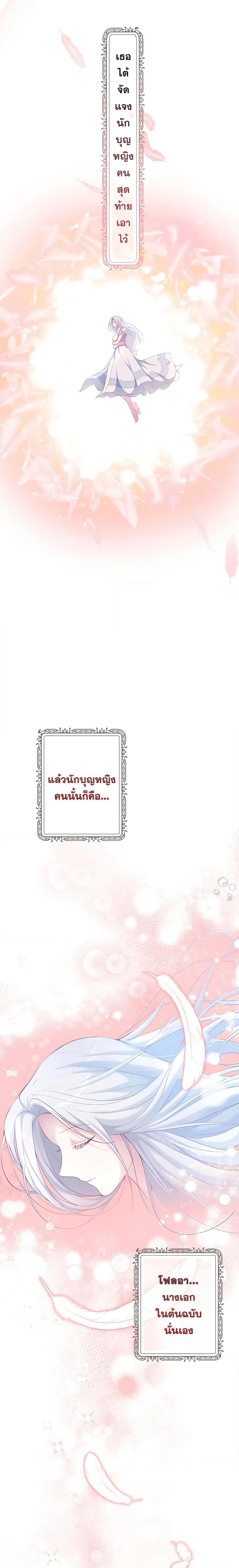 Manga-lc-com อ่านมังงะ อ่านการ์ตูน ออนไลน์ ฟรี The Villain’s Young Backer ตอนที่ 1 2 3 4 5 6 7 8 9 10 11 12 13 14 ฟรี ไม่มีโฆษณา Manga-lc - อ่าน มังงะ อ่าน การ์ตูน ออนไลน์ อ่านมังงะ ฟรี