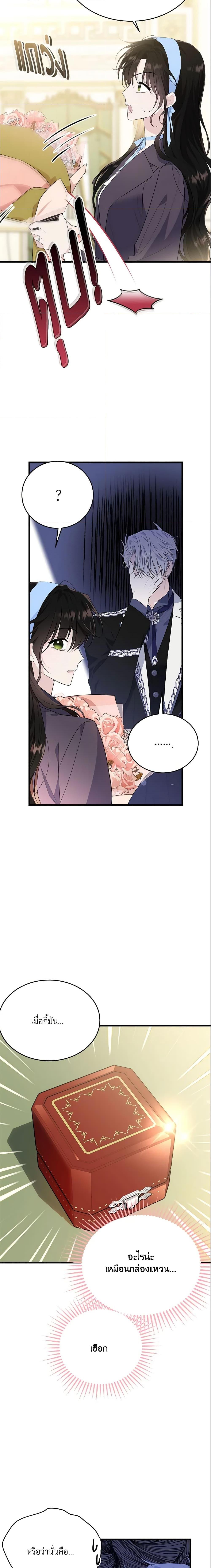 Manga-lc-com อ่านมังงะ อ่านการ์ตูน ออนไลน์ ฟรี The Lady I Served Became a Master ตอนที่ 1 2 3 4 5 6 7 8 9 10 11 12 13 14 ฟรี ไม่มีโฆษณา Manga-lc - อ่าน มังงะ อ่าน การ์ตูน ออนไลน์ อ่านมังงะ ฟรี