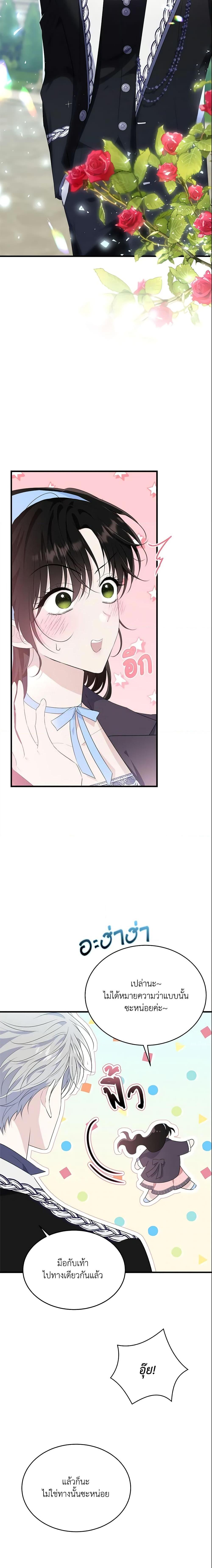 Manga-lc-com อ่านมังงะ อ่านการ์ตูน ออนไลน์ ฟรี The Lady I Served Became a Master ตอนที่ 1 2 3 4 5 6 7 8 9 10 11 12 13 14 ฟรี ไม่มีโฆษณา Manga-lc - อ่าน มังงะ อ่าน การ์ตูน ออนไลน์ อ่านมังงะ ฟรี