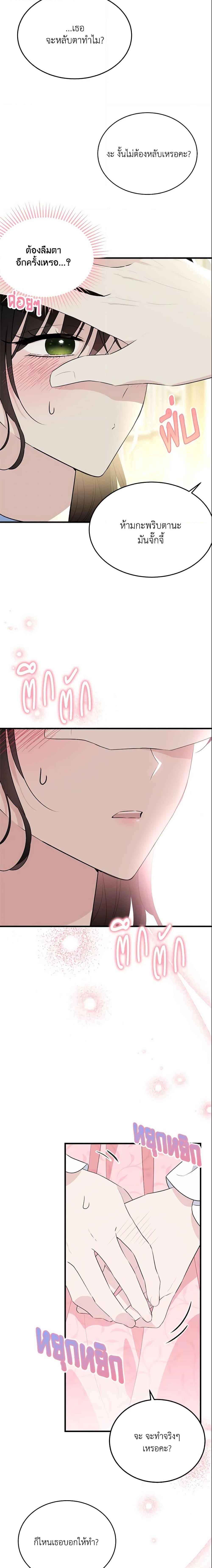 Manga-lc-com อ่านมังงะ อ่านการ์ตูน ออนไลน์ ฟรี The Lady I Served Became a Master ตอนที่ 1 2 3 4 5 6 7 8 9 10 11 12 13 14 ฟรี ไม่มีโฆษณา Manga-lc - อ่าน มังงะ อ่าน การ์ตูน ออนไลน์ อ่านมังงะ ฟรี