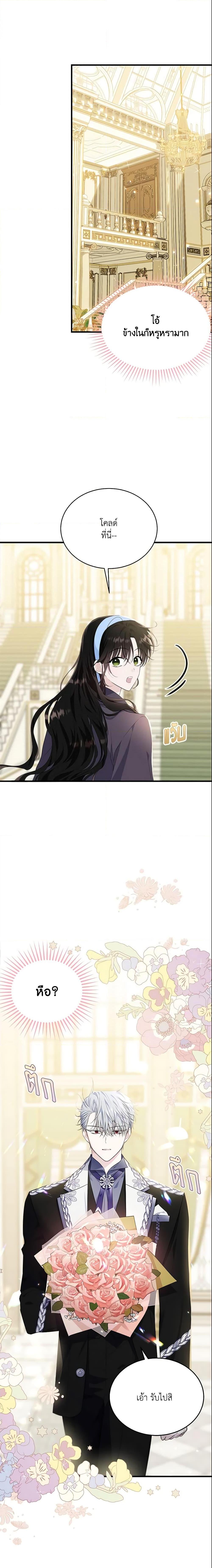 Manga-lc-com อ่านมังงะ อ่านการ์ตูน ออนไลน์ ฟรี The Lady I Served Became a Master ตอนที่ 1 2 3 4 5 6 7 8 9 10 11 12 13 14 ฟรี ไม่มีโฆษณา Manga-lc - อ่าน มังงะ อ่าน การ์ตูน ออนไลน์ อ่านมังงะ ฟรี