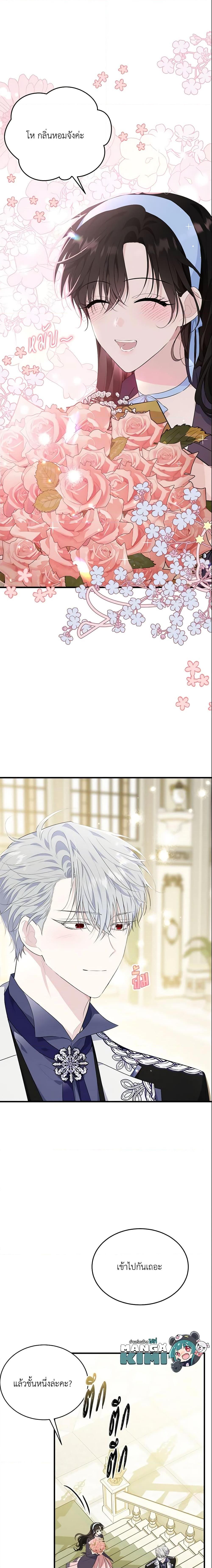 Manga-lc-com อ่านมังงะ อ่านการ์ตูน ออนไลน์ ฟรี The Lady I Served Became a Master ตอนที่ 1 2 3 4 5 6 7 8 9 10 11 12 13 14 ฟรี ไม่มีโฆษณา Manga-lc - อ่าน มังงะ อ่าน การ์ตูน ออนไลน์ อ่านมังงะ ฟรี