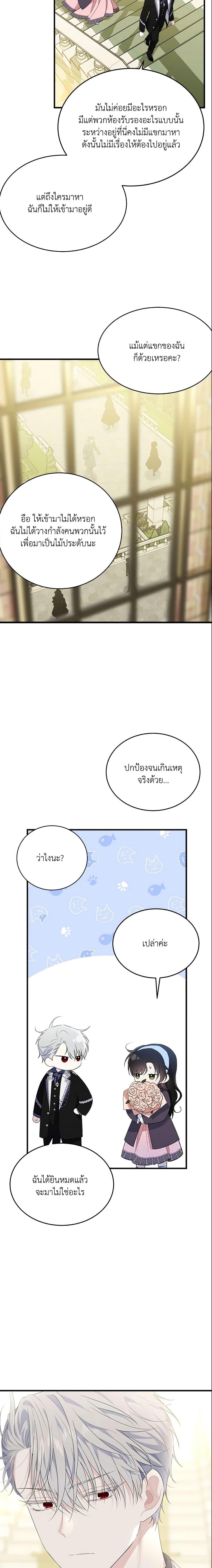 Manga-lc-com อ่านมังงะ อ่านการ์ตูน ออนไลน์ ฟรี The Lady I Served Became a Master ตอนที่ 1 2 3 4 5 6 7 8 9 10 11 12 13 14 ฟรี ไม่มีโฆษณา Manga-lc - อ่าน มังงะ อ่าน การ์ตูน ออนไลน์ อ่านมังงะ ฟรี