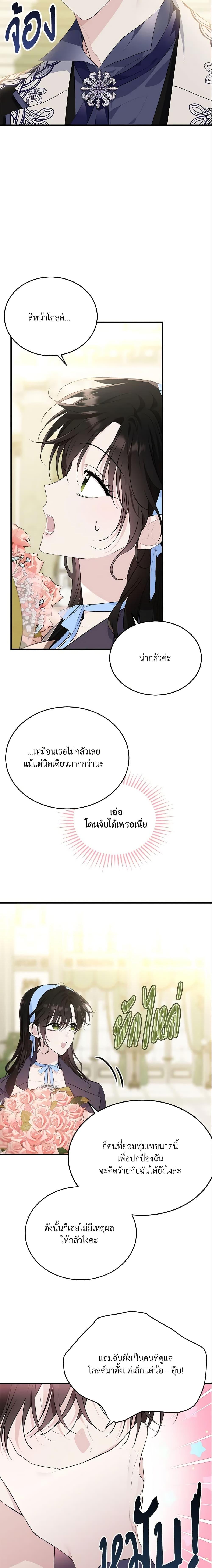 Manga-lc-com อ่านมังงะ อ่านการ์ตูน ออนไลน์ ฟรี The Lady I Served Became a Master ตอนที่ 1 2 3 4 5 6 7 8 9 10 11 12 13 14 ฟรี ไม่มีโฆษณา Manga-lc - อ่าน มังงะ อ่าน การ์ตูน ออนไลน์ อ่านมังงะ ฟรี