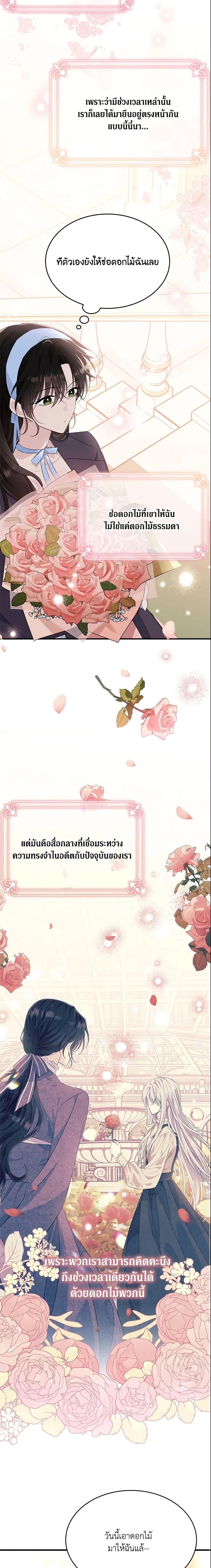 Manga-lc-com อ่านมังงะ อ่านการ์ตูน ออนไลน์ ฟรี The Lady I Served Became a Master ตอนที่ 1 2 3 4 5 6 7 8 9 10 11 12 13 14 ฟรี ไม่มีโฆษณา Manga-lc - อ่าน มังงะ อ่าน การ์ตูน ออนไลน์ อ่านมังงะ ฟรี