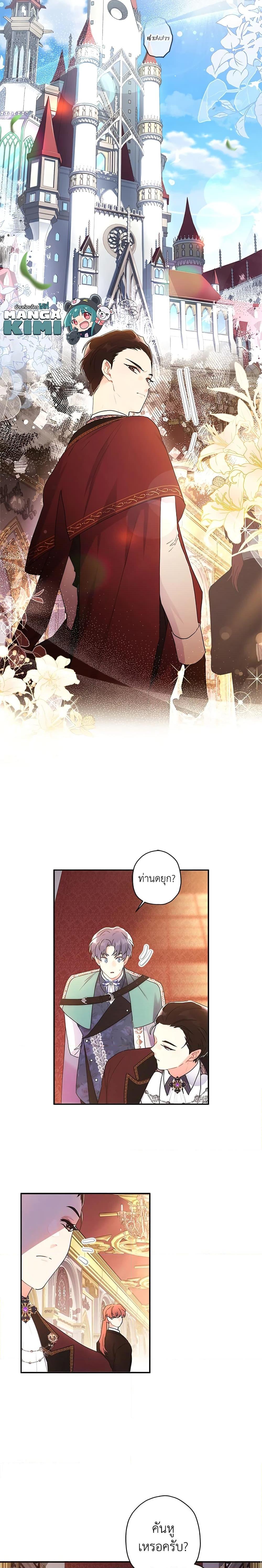 Manga-lc-com อ่านมังงะ อ่านการ์ตูน ออนไลน์ ฟรี I Became the Male Lead’s Adopted Daughter ตอนที่ 1 2 3 4 5 6 7 8 9 10 11 12 13 14 ฟรี ไม่มีโฆษณา Manga-lc - อ่าน มังงะ อ่าน การ์ตูน ออนไลน์ อ่านมังงะ ฟรี