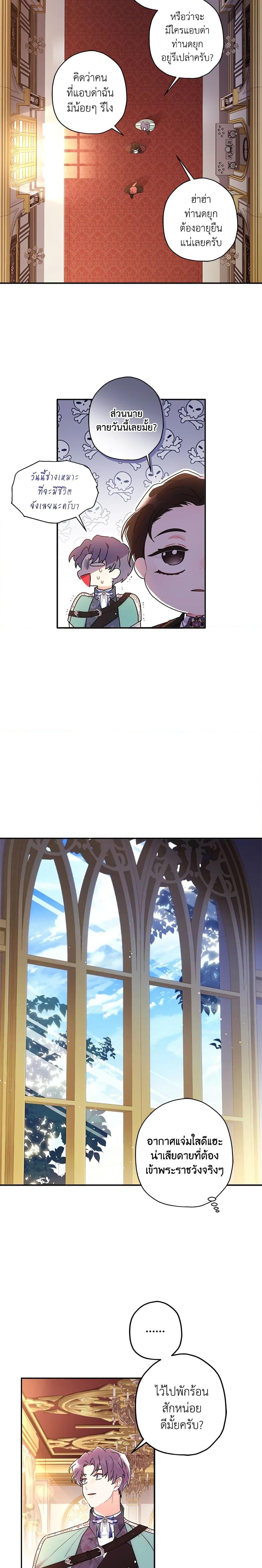 Manga-lc-com อ่านมังงะ อ่านการ์ตูน ออนไลน์ ฟรี I Became the Male Lead’s Adopted Daughter ตอนที่ 1 2 3 4 5 6 7 8 9 10 11 12 13 14 ฟรี ไม่มีโฆษณา Manga-lc - อ่าน มังงะ อ่าน การ์ตูน ออนไลน์ อ่านมังงะ ฟรี