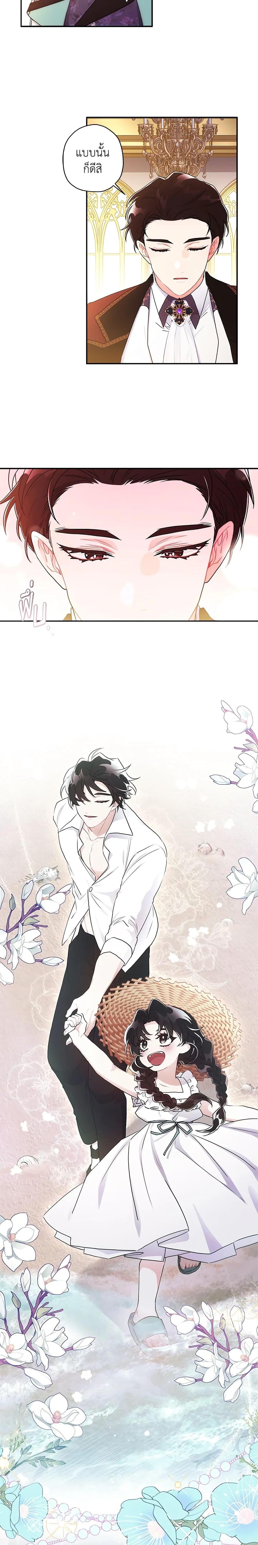 Manga-lc-com อ่านมังงะ อ่านการ์ตูน ออนไลน์ ฟรี I Became the Male Lead’s Adopted Daughter ตอนที่ 1 2 3 4 5 6 7 8 9 10 11 12 13 14 ฟรี ไม่มีโฆษณา Manga-lc - อ่าน มังงะ อ่าน การ์ตูน ออนไลน์ อ่านมังงะ ฟรี