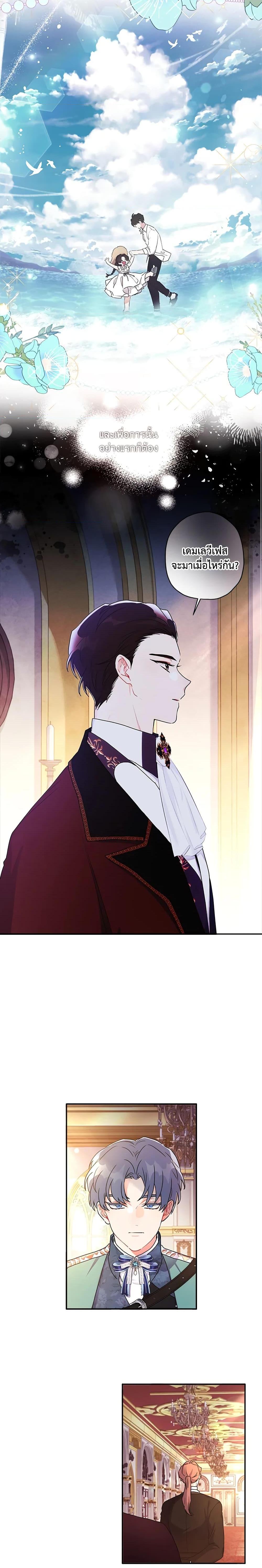 Manga-lc-com อ่านมังงะ อ่านการ์ตูน ออนไลน์ ฟรี I Became the Male Lead’s Adopted Daughter ตอนที่ 1 2 3 4 5 6 7 8 9 10 11 12 13 14 ฟรี ไม่มีโฆษณา Manga-lc - อ่าน มังงะ อ่าน การ์ตูน ออนไลน์ อ่านมังงะ ฟรี