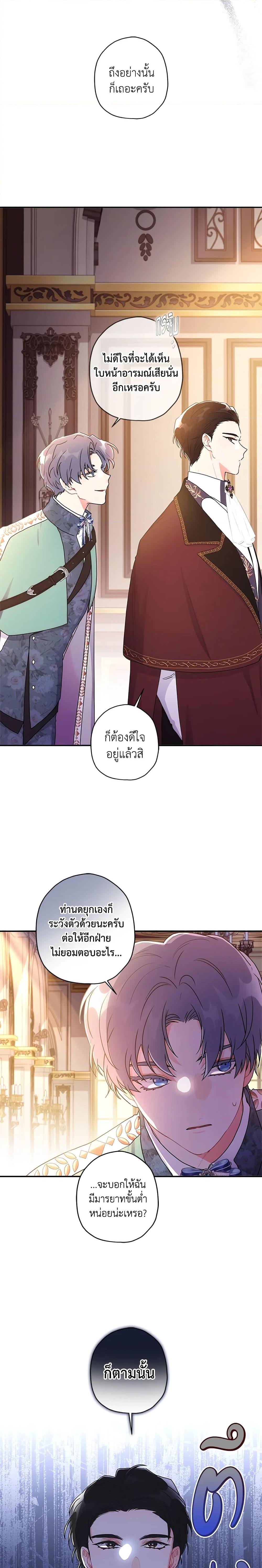 Manga-lc-com อ่านมังงะ อ่านการ์ตูน ออนไลน์ ฟรี I Became the Male Lead’s Adopted Daughter ตอนที่ 1 2 3 4 5 6 7 8 9 10 11 12 13 14 ฟรี ไม่มีโฆษณา Manga-lc - อ่าน มังงะ อ่าน การ์ตูน ออนไลน์ อ่านมังงะ ฟรี