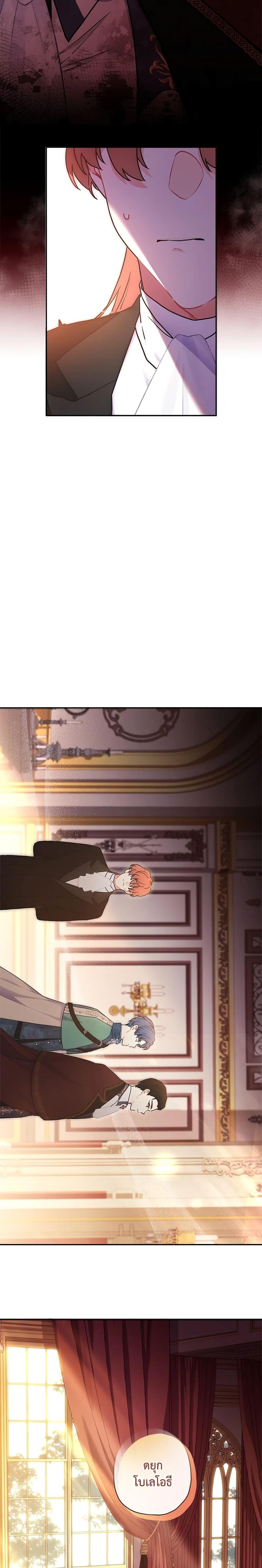 Manga-lc-com อ่านมังงะ อ่านการ์ตูน ออนไลน์ ฟรี I Became the Male Lead’s Adopted Daughter ตอนที่ 1 2 3 4 5 6 7 8 9 10 11 12 13 14 ฟรี ไม่มีโฆษณา Manga-lc - อ่าน มังงะ อ่าน การ์ตูน ออนไลน์ อ่านมังงะ ฟรี