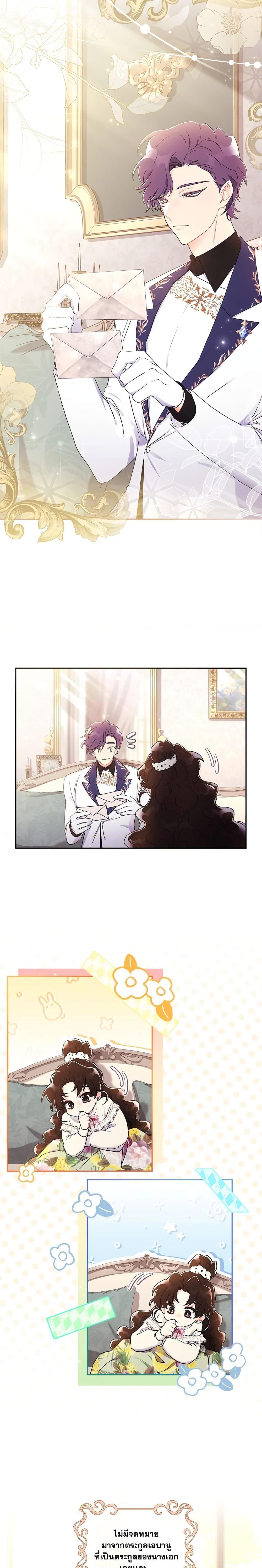 Manga-lc-com อ่านมังงะ อ่านการ์ตูน ออนไลน์ ฟรี I Became the Male Lead’s Adopted Daughter ตอนที่ 1 2 3 4 5 6 7 8 9 10 11 12 13 14 ฟรี ไม่มีโฆษณา Manga-lc - อ่าน มังงะ อ่าน การ์ตูน ออนไลน์ อ่านมังงะ ฟรี