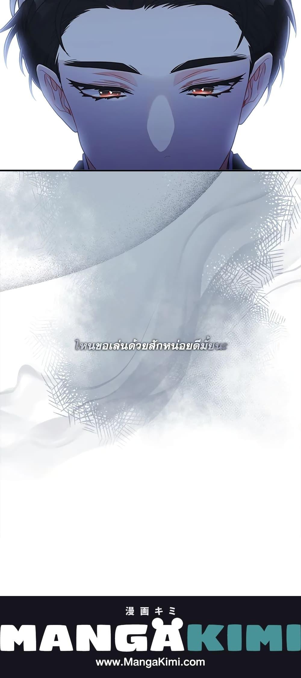 Manga-lc-com อ่านมังงะ อ่านการ์ตูน ออนไลน์ ฟรี I Became the Male Lead’s Adopted Daughter ตอนที่ 1 2 3 4 5 6 7 8 9 10 11 12 13 14 ฟรี ไม่มีโฆษณา Manga-lc - อ่าน มังงะ อ่าน การ์ตูน ออนไลน์ อ่านมังงะ ฟรี