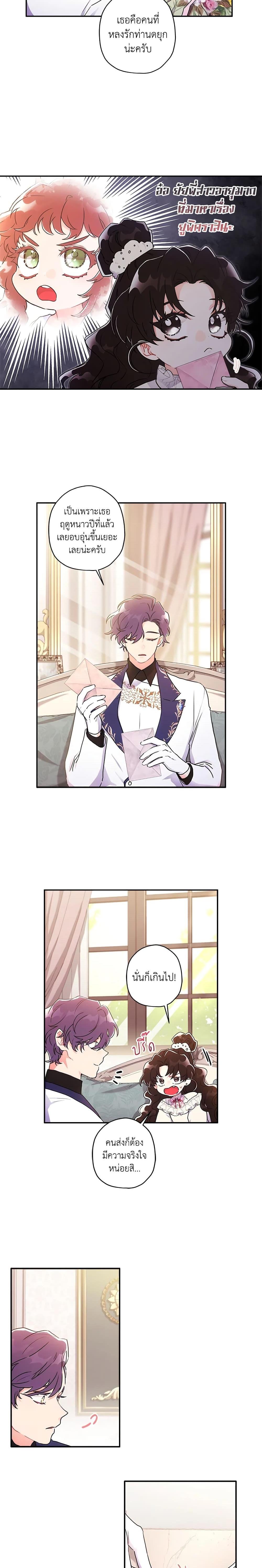 Manga-lc-com อ่านมังงะ อ่านการ์ตูน ออนไลน์ ฟรี I Became the Male Lead’s Adopted Daughter ตอนที่ 1 2 3 4 5 6 7 8 9 10 11 12 13 14 ฟรี ไม่มีโฆษณา Manga-lc - อ่าน มังงะ อ่าน การ์ตูน ออนไลน์ อ่านมังงะ ฟรี