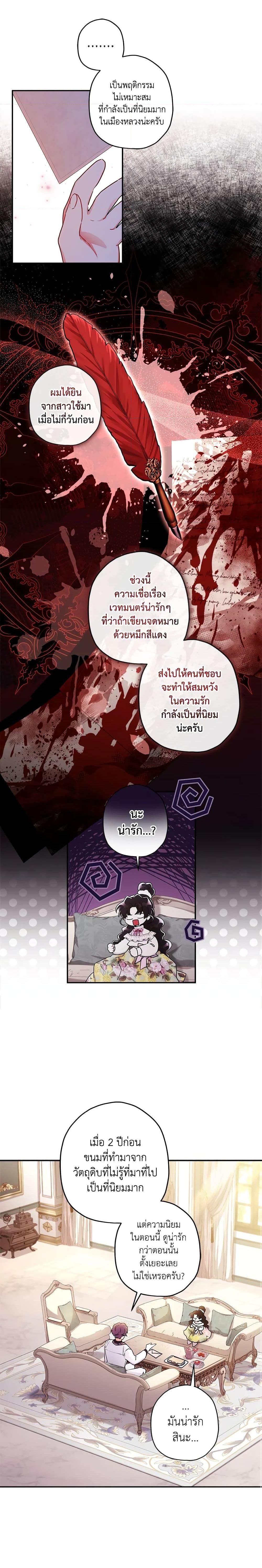 Manga-lc-com อ่านมังงะ อ่านการ์ตูน ออนไลน์ ฟรี I Became the Male Lead’s Adopted Daughter ตอนที่ 1 2 3 4 5 6 7 8 9 10 11 12 13 14 ฟรี ไม่มีโฆษณา Manga-lc - อ่าน มังงะ อ่าน การ์ตูน ออนไลน์ อ่านมังงะ ฟรี