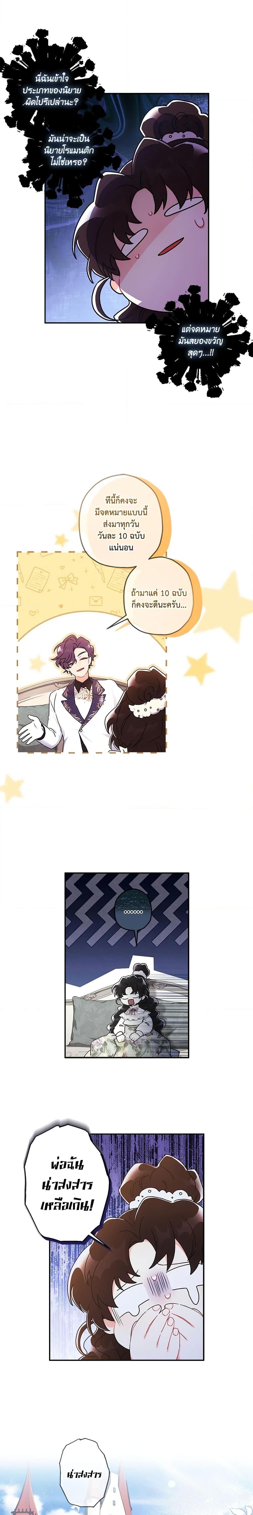 Manga-lc-com อ่านมังงะ อ่านการ์ตูน ออนไลน์ ฟรี I Became the Male Lead’s Adopted Daughter ตอนที่ 1 2 3 4 5 6 7 8 9 10 11 12 13 14 ฟรี ไม่มีโฆษณา Manga-lc - อ่าน มังงะ อ่าน การ์ตูน ออนไลน์ อ่านมังงะ ฟรี