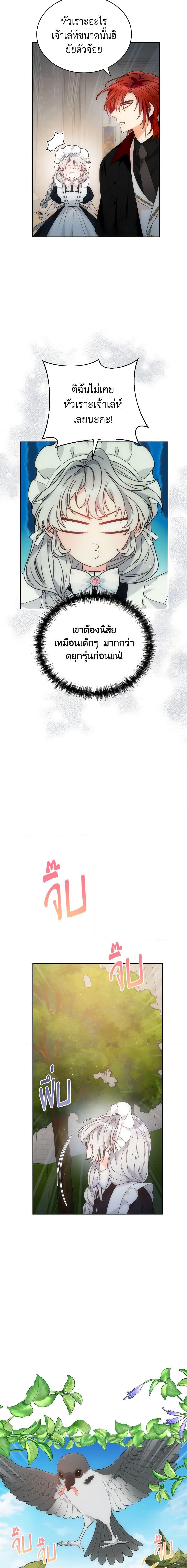 Manga-lc-com อ่านมังงะ อ่านการ์ตูน ออนไลน์ ฟรี The Evil Empress Loves Me So Much ตอนที่ 1 2 3 4 5 6 7 8 9 10 11 12 13 14 ฟรี ไม่มีโฆษณา Manga-lc - อ่าน มังงะ อ่าน การ์ตูน ออนไลน์ อ่านมังงะ ฟรี