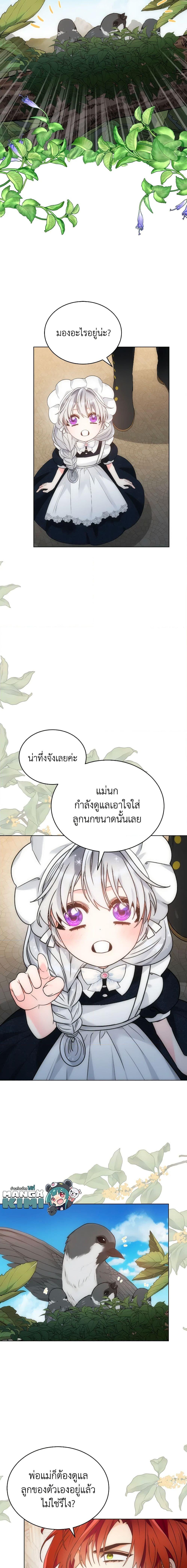 Manga-lc-com อ่านมังงะ อ่านการ์ตูน ออนไลน์ ฟรี The Evil Empress Loves Me So Much ตอนที่ 1 2 3 4 5 6 7 8 9 10 11 12 13 14 ฟรี ไม่มีโฆษณา Manga-lc - อ่าน มังงะ อ่าน การ์ตูน ออนไลน์ อ่านมังงะ ฟรี